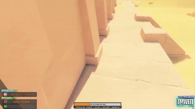 Начало конца - The Witness #1 смотреть онлайн