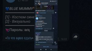 Скинченджер на пабг мобайл, без бана, легко и быстро