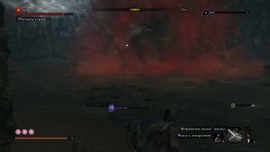 Sekiro™: Shadows Die Twice Headless Ape Безголовая Обезьяна