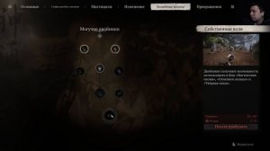 Black Myth: Wukong- ЧАСТЬ 8- МОГУЧИЕ ДВОЙНИКИ