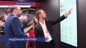 Альфа-Банк заключил соглашение о партнёрстве с корпорацией развития Нижегородской области