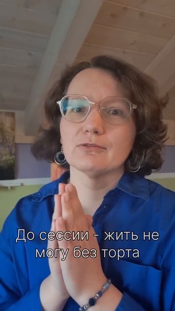 А ведь торты могут надоесть!!! #коучинг #еда #похудение # смотреть онлайн
