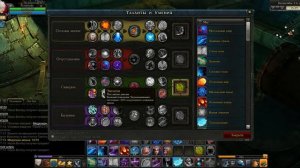 Royal Quest Билд ЧК в ПВЕ + Шмот