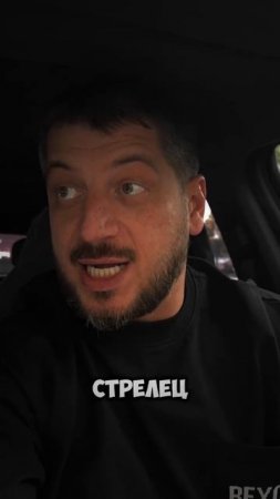 А кто ты по гороскопу ❔🤔
#заурабесадзе #zaurchik #юмор