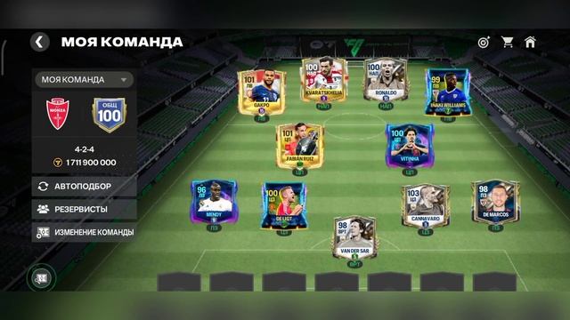 КАК СТАТЬ НЕПОБЕДИМЫМ В VS АТАКЕ FC MOBILE 24 смотреть онлайн