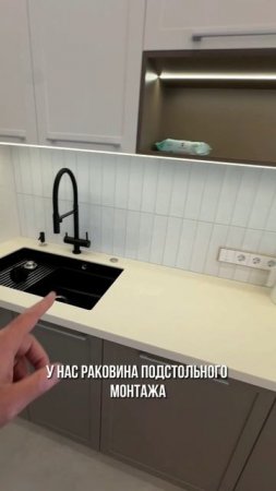 7 решений, чтобы не переделывать кухню через год