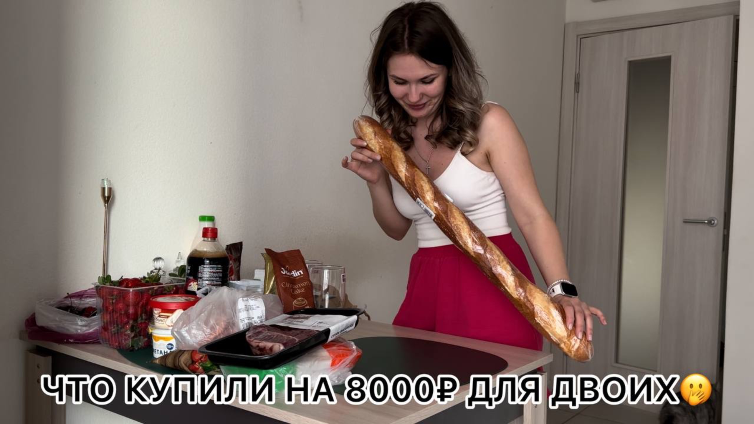 🥒ЗАКУПКА НА НЕДЕЛЮ НА 8000₽ ДЛЯ ДВОИХ ЧЕЛОВЕК🙈ЧТО КУПИЛИ?🍒