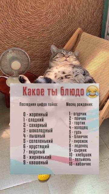 Создать тгк?||У меня ещё есть канал в лайке и вот назван смотреть онлайн