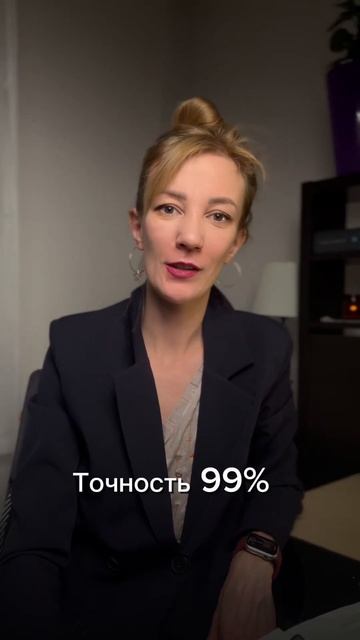 Тест как тебя видят мужчины смотреть онлайн