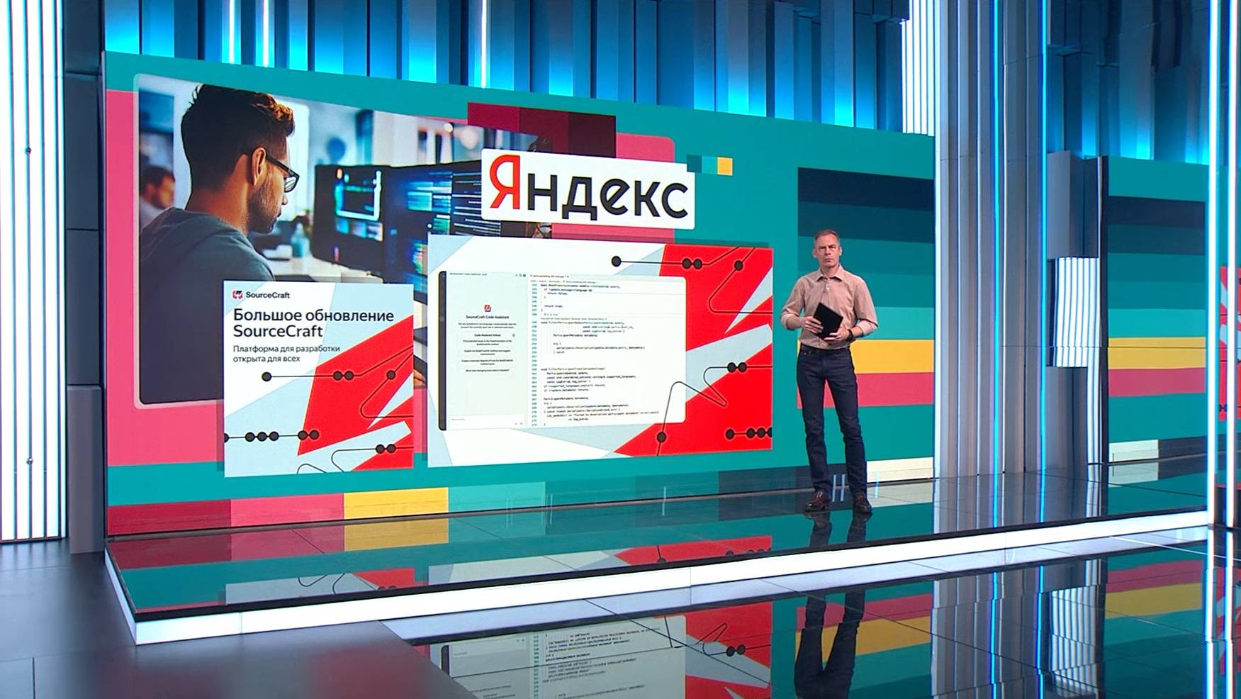 Вести.nеt: SourceCraft от "Яндекса" и сервис для поиска пропавших людей (05.06.2025)