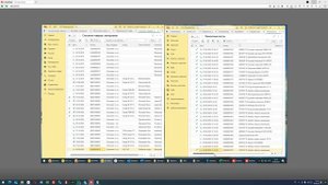 Синхронизация_УАТ