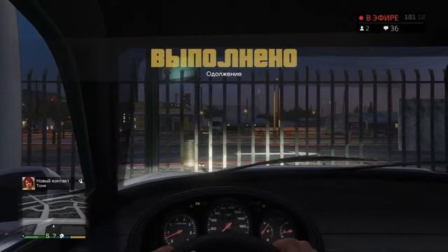 Прохождение GTA5 на 100% на ps4 pro