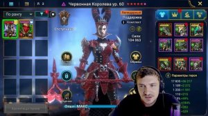 RAID: СОБЫТИЕ НА РЕАЛЬНЫХ ТОПЧИКОВ🔥🔥🔥 ПОД СЛИЯНИЕ / А?