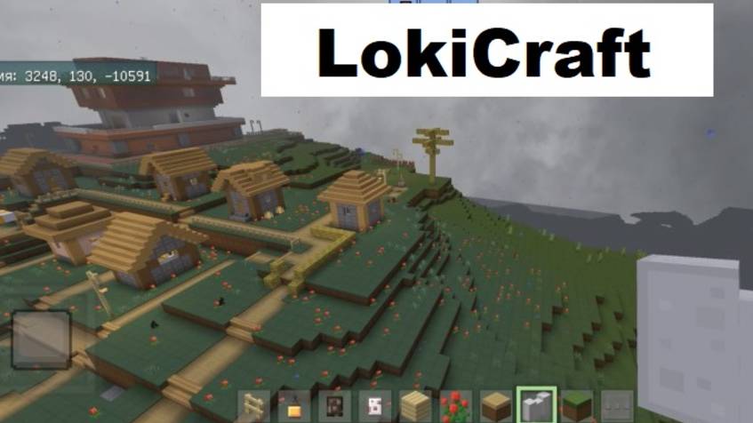 LokiCraft