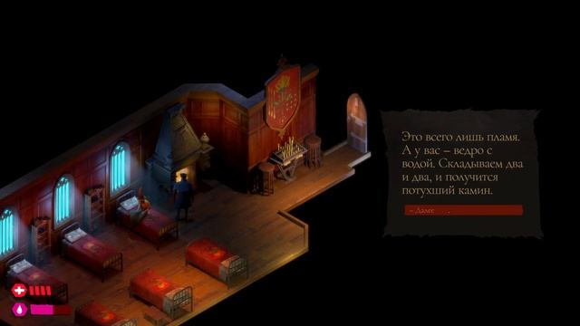 The Bookwalker: Thief of Tales 6 Странные студенты