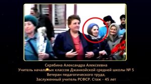 Конкурс_"Первый Учитель"_2023 г