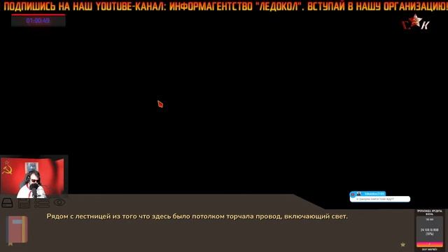 БЕСКОНЕЧНОЕ ЛЕТО. "ЗАКРЫТЬ ГЕШТАЛЬТ". Коммунист читает