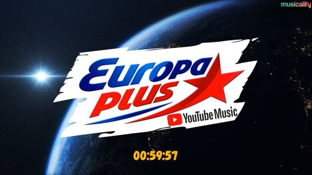 EUROPA PLUS | ЕВРОПА ПЛЮС | # 90 | ТОП 40 | @Musicality 𝄞