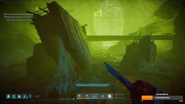 Прохождение Forever Skies и Обзор [2K] Часть 6 - Три шара и Эмму? смотреть онлайн