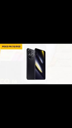 Лучшие смартфоны в 2025 году ｜ Топ 9 Смартфонов на Октябрь 2025