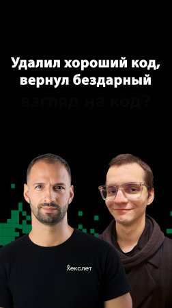Как Go заменил плохой Python? | Илья Ильиных | Организованное программирование
