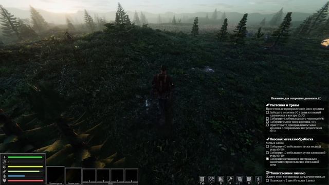 The Last Plague Blight _ История одного выживания _ часть 2 смотреть онлайн