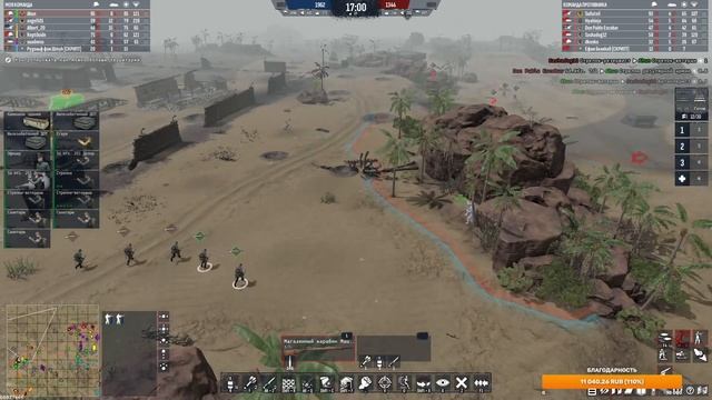 время жестко нагибать в Men of war 2 смотреть онлайн