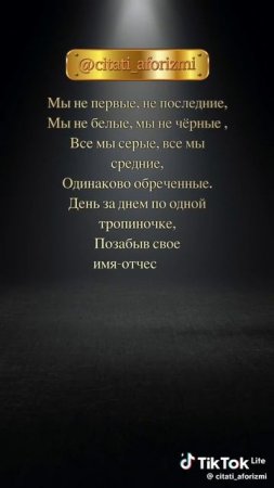 Все мы серые