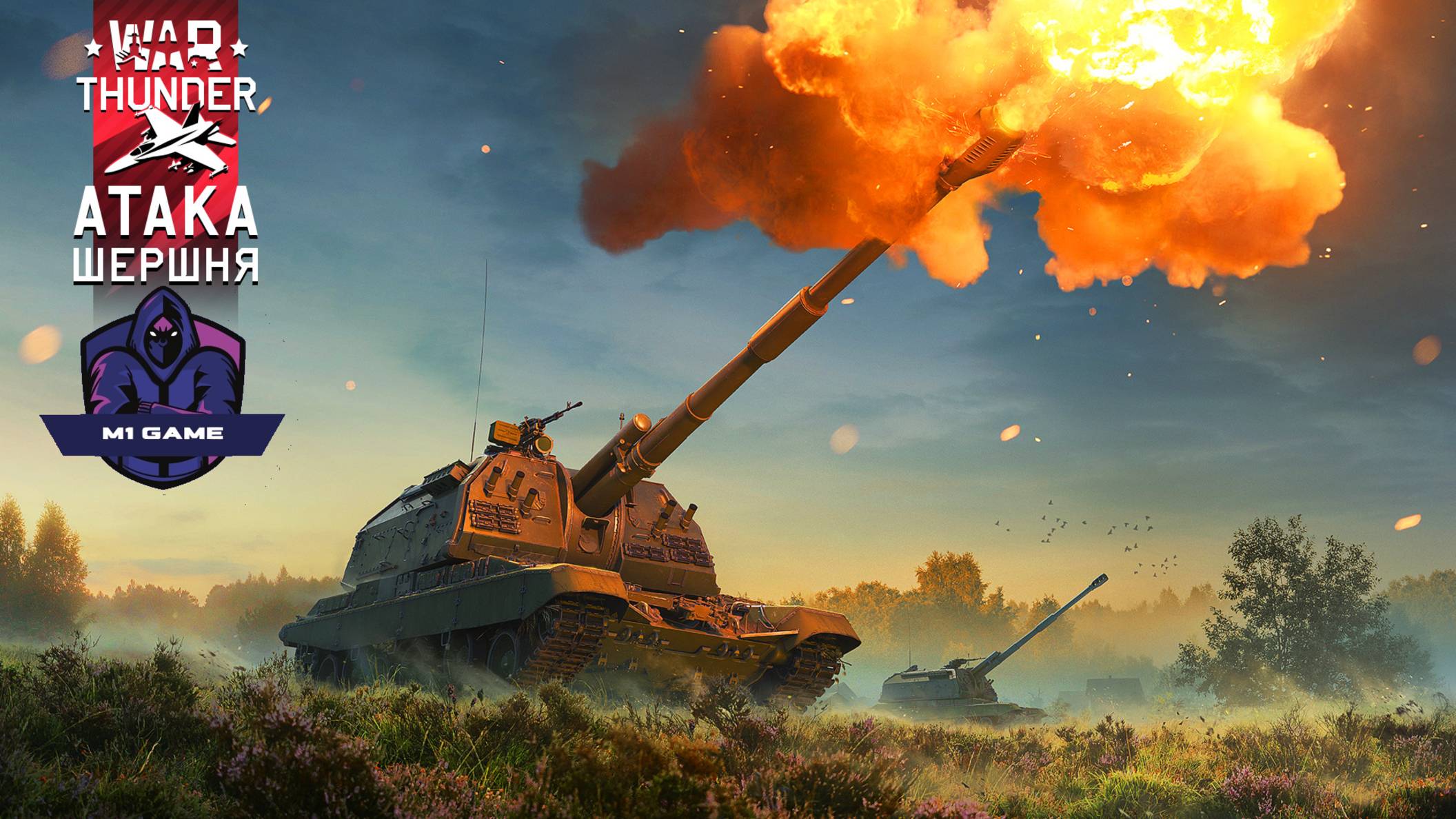 War Thunder - Продолжение сериала Качем Немцев БР 7.7-8.0 #5