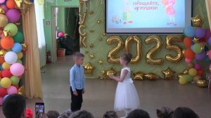 Клип Выпускной Дельфинёнок 2025