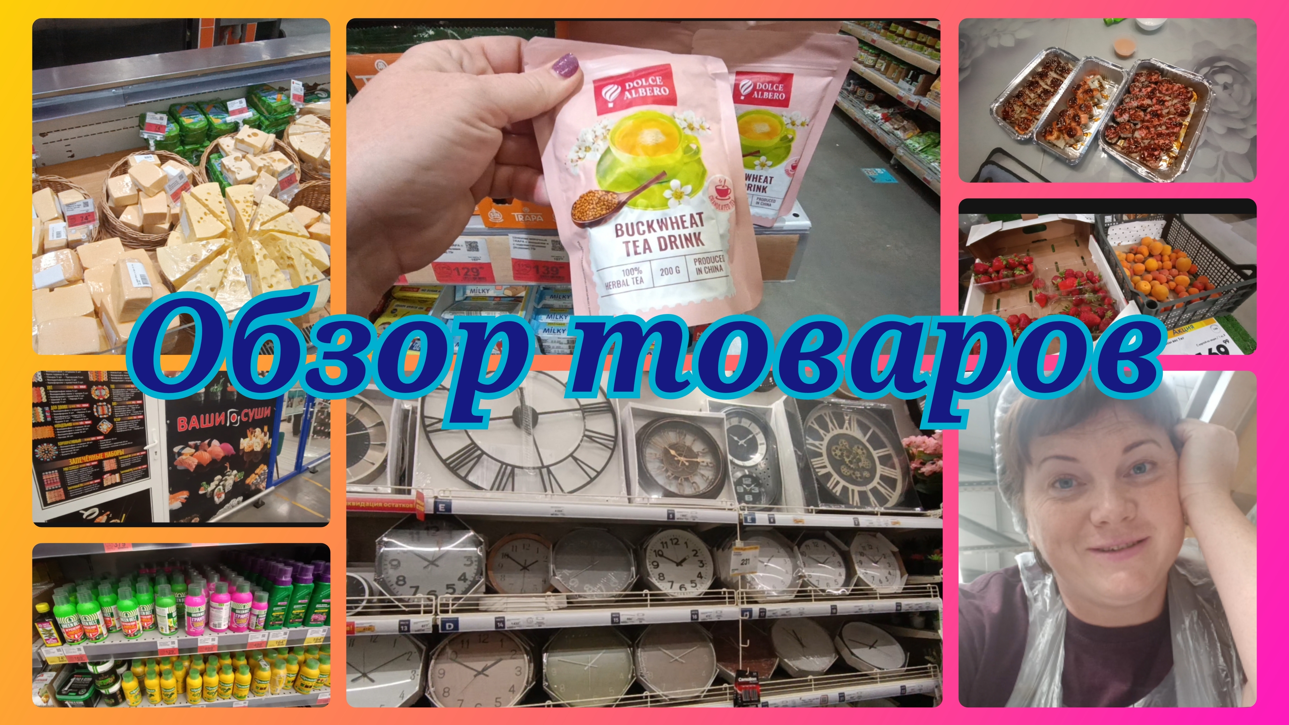 Пошли торговать глазами.Обзор магазинов