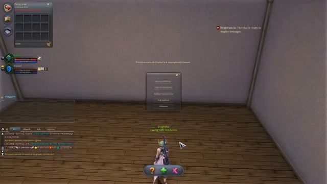 Aion Game Coast  Стрелок  Берем Уже за 60