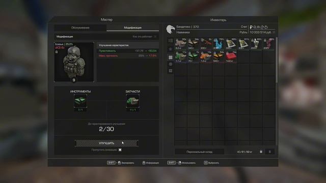 STALCRAFT: X | HighLights RU | Купил эльбрус | Вынес искл вихрь смотреть онлайн