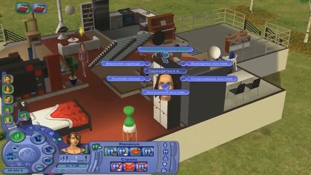 The sims 2 Ultimate Collection #28 - первый поцелуй на день рождение смотреть онлайн