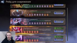 АРАЧА В WATCHER OF REALMS ll ВСЁ, ЧТО НУЖНО ЗНАТЬ О АРАЧЕ ll ПОДРО