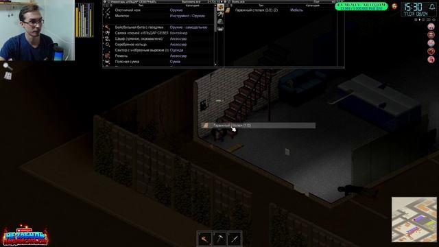 (HARD) УДАЧА ПОКИНУЛА МЕНЯ!!!??? Project Zomboid (Project Russia) смотреть онлайн