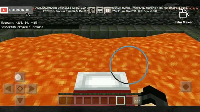 Квест Друга смотреть онлайн