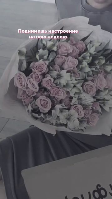 А до конца января скидка 10% на все заказы😉 #доставкацв смотреть онлайн