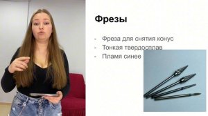 Выпиливание ногтя изнутри (изнанки)