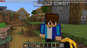 😳Ко мне в деревню пришел ФЕЙКОВЫЙ КОМПОТ в Майнкрафт?