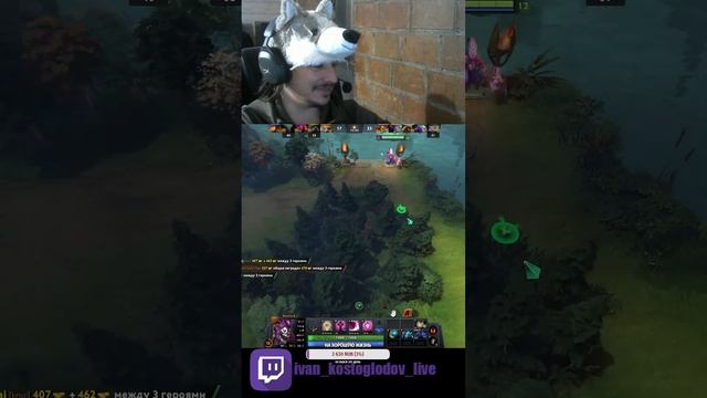 dota 2 стрим чанский рейтинг страж 1000 ммр смотреть онлайн