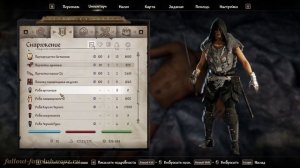 Oblivion Remastered. Роба Короля червей