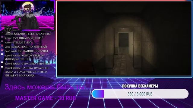 СТРИМ ▻ FIBRILLATION HD | ИНДИ-ХОРРОРЮШКА смотреть онлайн