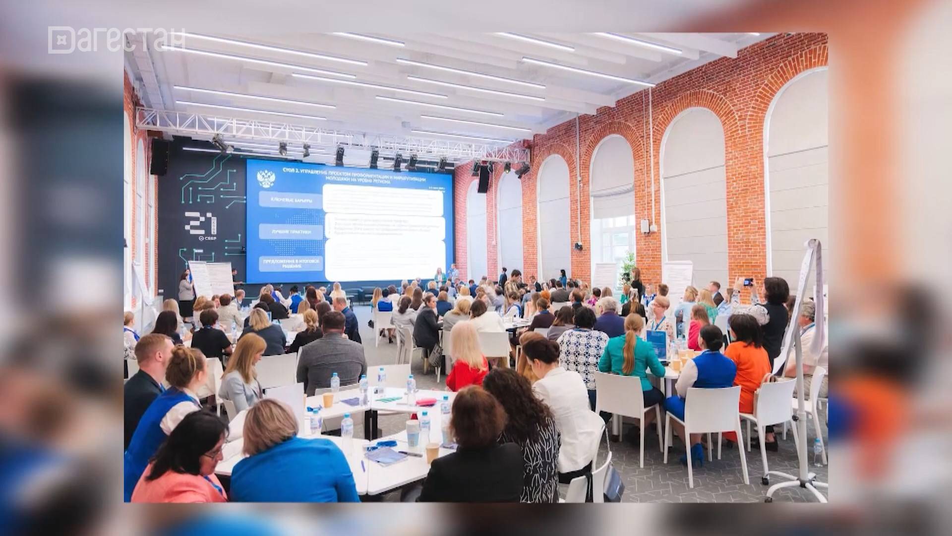 Абдулмуслим Абдулмуслимов стал экспертом на сессии Комиссии Госсовета России по направлению «Кадры»