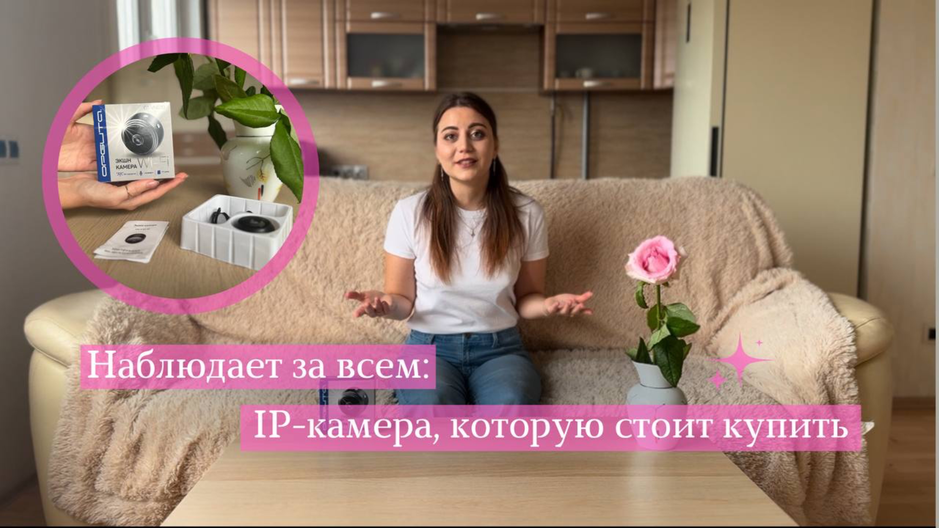 Крошка-камера, которая видит все