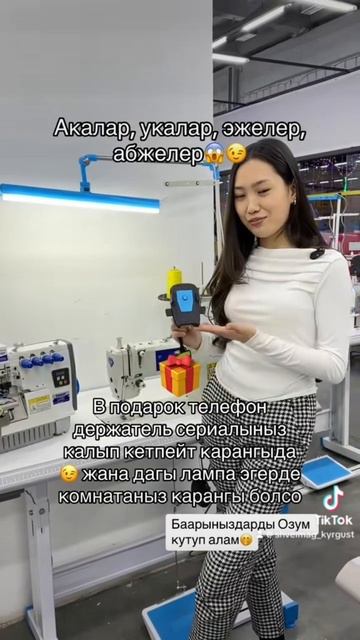 ГДЕ МОЖНО КУПИТЬ ШВЕЙНУЮ МАШИНКУ В РАССРОЧКУ смотреть онлайн