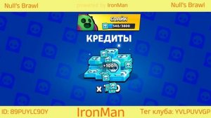 ОТКРЫТИЕ 100 СТАРДРОПОВ И 48 МОНСТРЯИЦ В BrawlStars || Null's Brawl