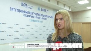 СЕМЕЙНАЯ ПОМОЩЬ. Большой город 05/06/2025