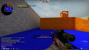 играю на авп серваке дети 00-ых