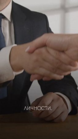 Забудьте про резюме. Мы нанимаем иначе.